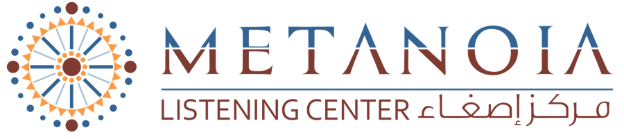 Metanoia Listening Center