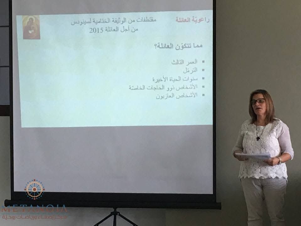 إطلاق لجنة العائلة في أبرشيّة صيدا ودير القمر للروم الكاثوليك – 2