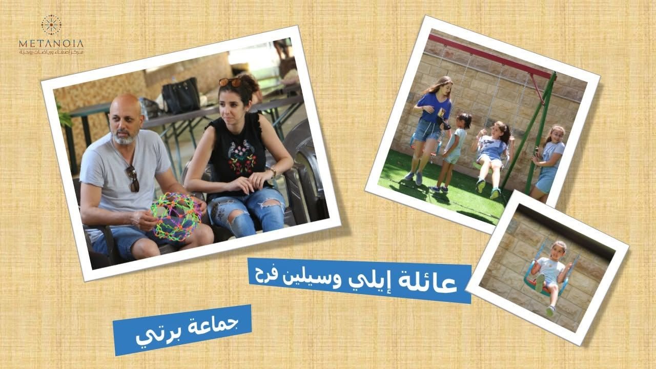 Picnic for the Family Groups – 4