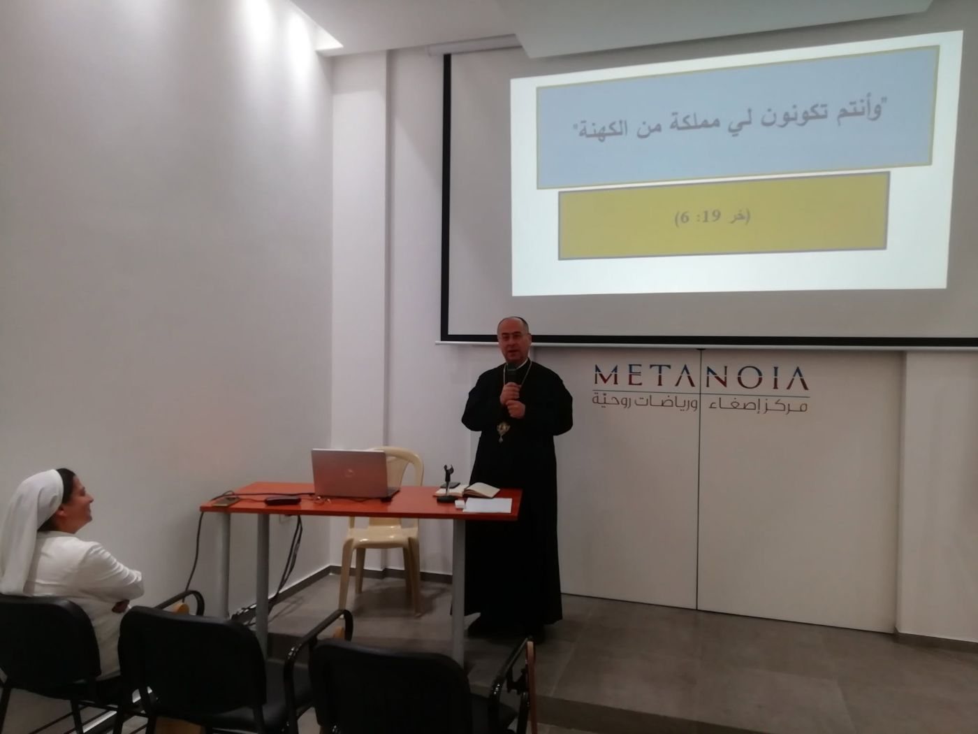 Annual Retreat of the Priests of the Greek Melkite Catholic Diocese of Sidon and Deir El-Qamar – 3